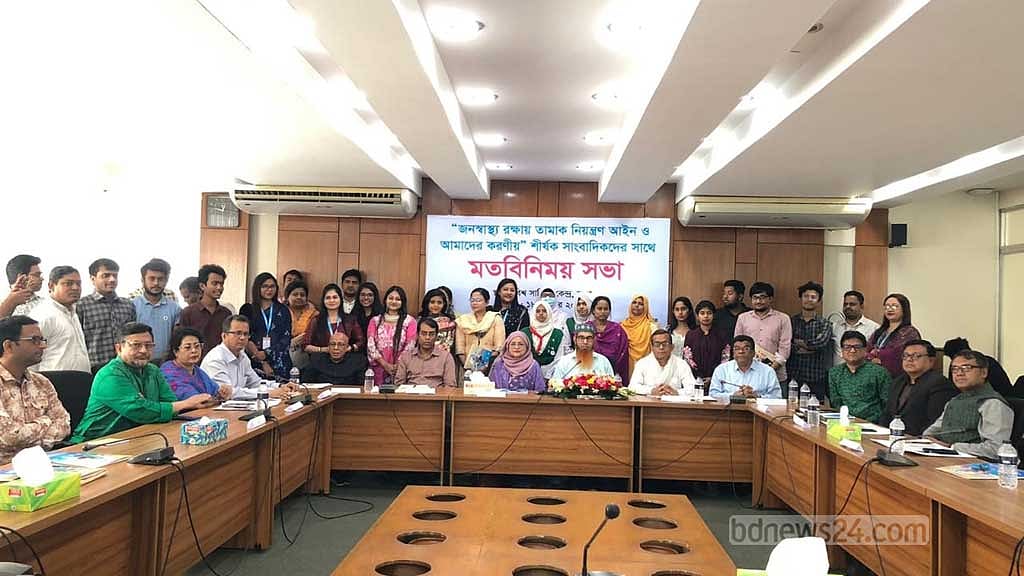 ‘তামাকের কারণে বছরে ক্ষতি ৮ হাজার কোটি টাকা’