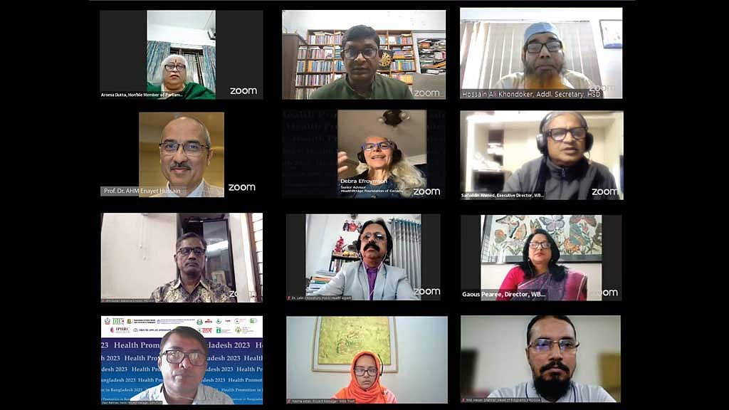 ‘স্বাস্থ্য উন্নয়ন’ নিয়ে হয়ে গেল ভার্চুয়াল সম্মেলন