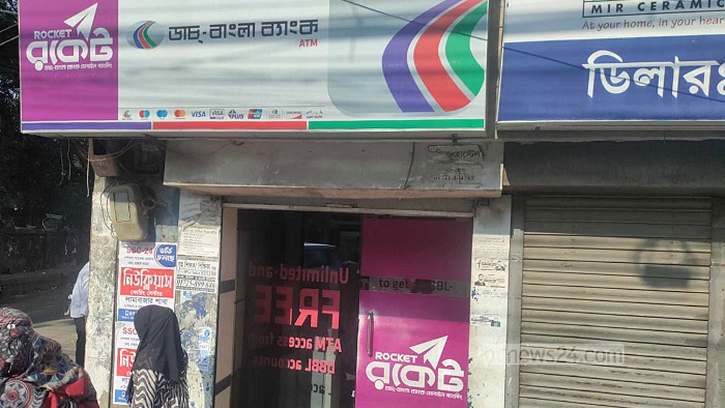 সিলেটে ডাচ্‌ বাংলা ব্যাংকের টাকা চুরির মামলায় গ্রেপ্তার এক