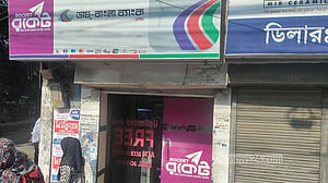 সিলেটে ডাচ্‌ বাংলা ব্যাংকের টাকা চুরির মামলায় গ্রেপ্তার এক