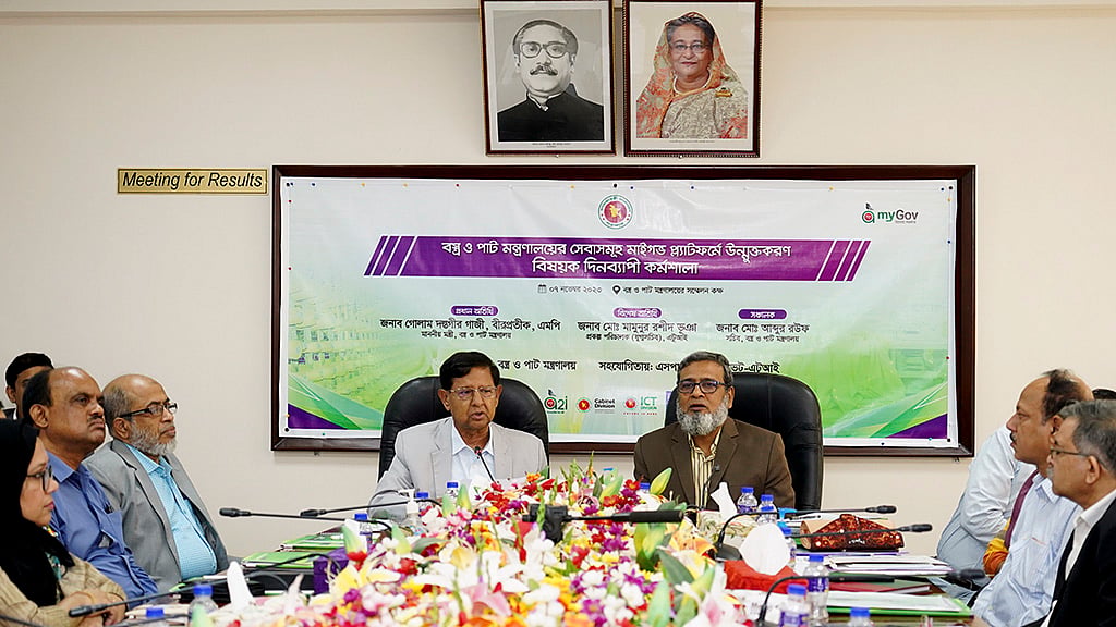 বস্ত্র ও পাট মন্ত্রণালয়ের ১৪৬ সেবা এল সরকারি সেবা পোর্টালে