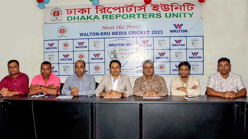 মাঠে গড়াচ্ছে ‘ওয়ালটন-ডিআরইউ মিডিয়া ক্রিকেট টুর্নামেন্ট’