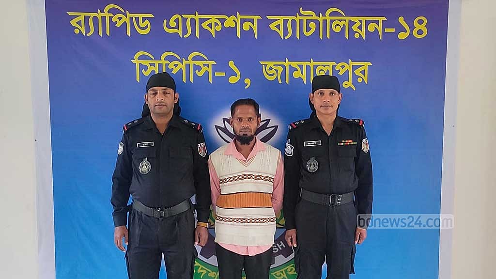 শেরপুরে ১৫ বছর পর গ্রেপ্তার যাবজ্জীবন সাজার আসামি