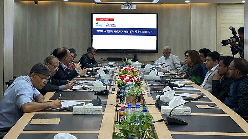 বার্জারের মি. এক্সপার্ট ড্যাম্প গার্ডের উদ্যোগে গোলটেবিল বৈঠক