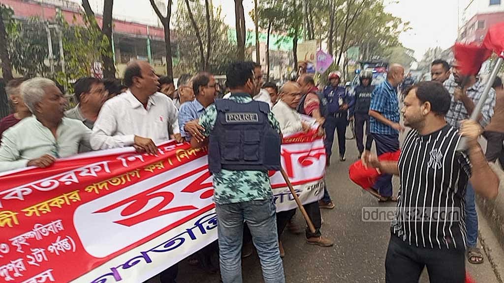 নারায়ণগঞ্জে বামজোটের মিছিলে পুলিশের বাধা