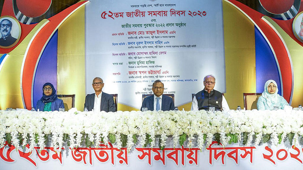 সমবায়ের ভিত্তিতে কাজ করলে অনেক পরিবর্তন সম্ভব: তাজুল