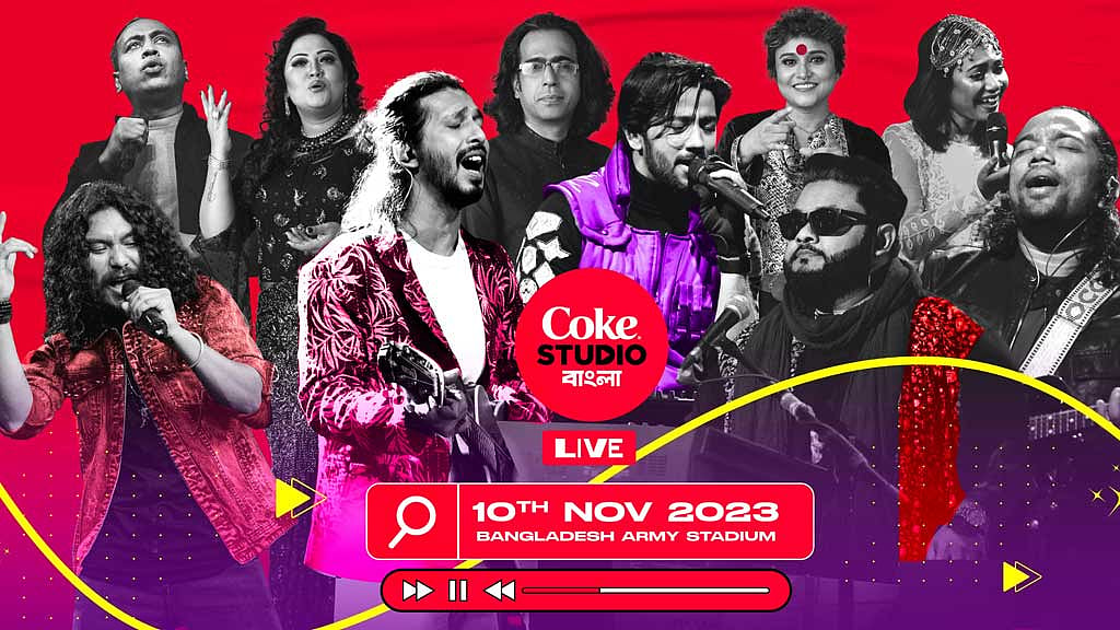 কোক স্টুডিও বাংলা কনসার্ট, যা মানতে হবে