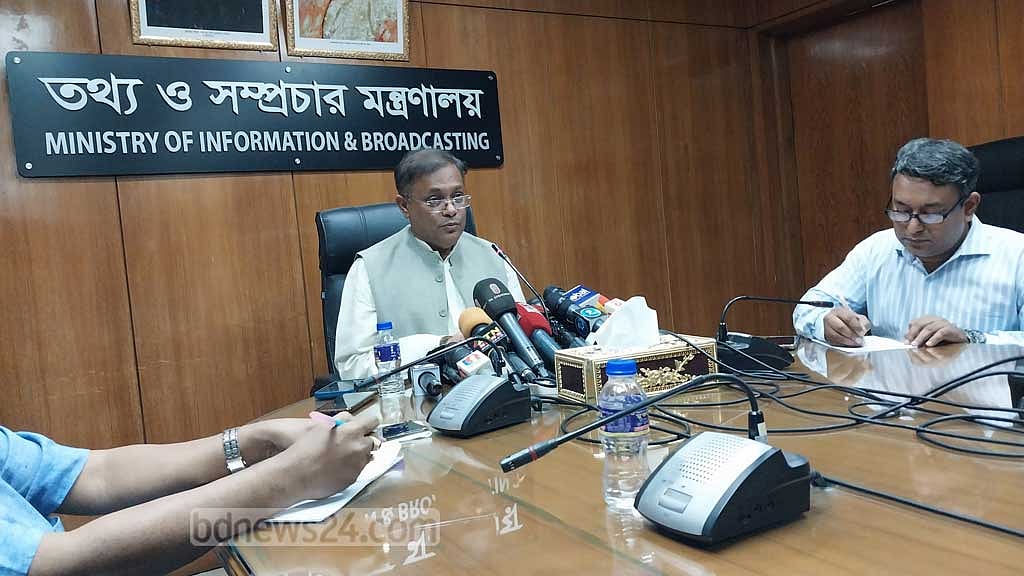 কারাবন্দি বিএনপি নেতাদের সঙ্গে আলোচনার প্রশ্নই ওঠে না: তথ্যমন্ত্রী
