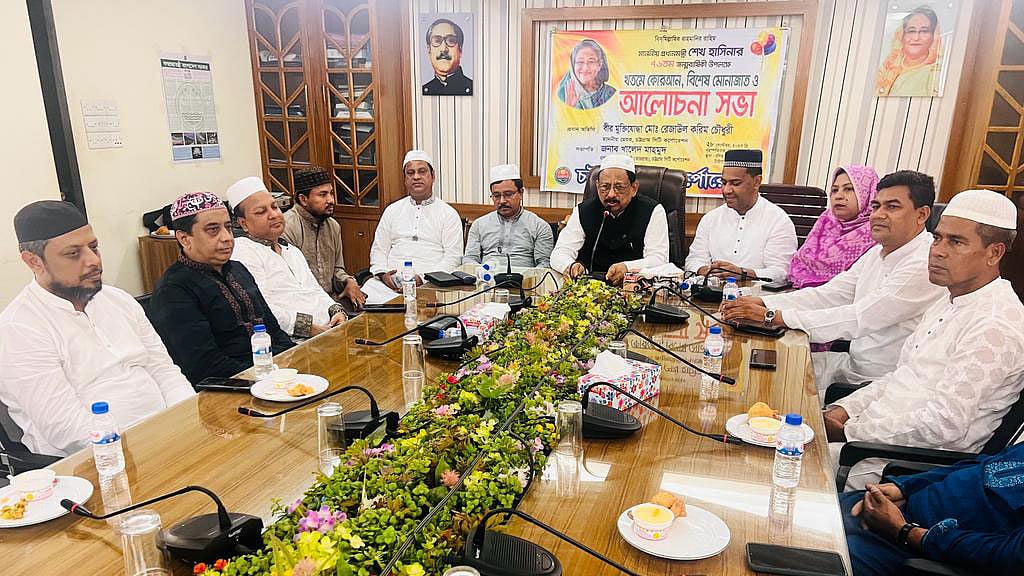 চট্টগ্রাম হয়ে উঠবে বিশ্ব বাণিজ্যের হাব: মেয়র রেজাউল