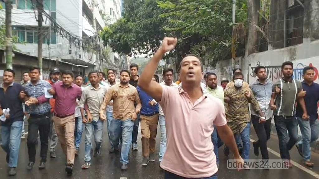 বিক্ষোভ মিছিলে তফসিলের প্রতিবাদ বিএনপি ও সমমনাদের