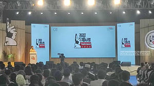 শুরু হল জয় বাংলা ইয়ুথ অ্যাওয়ার্ডের সপ্তম আসর