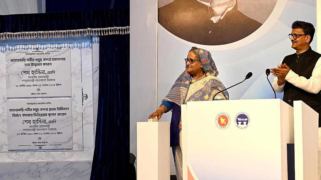 মাতারবাড়ী গভীর সমুদ্রবন্দর চ্যানেল উদ্বোধন করলেন প্রধানমন্ত্রী