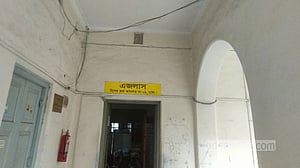 ‘আইস’ বহনের দায়ে যুবকের যাবজ্জীবন