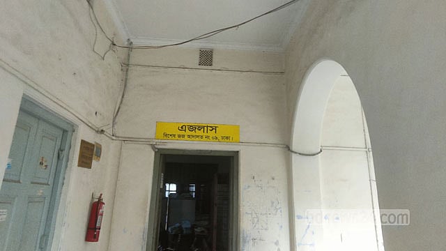 ‘আইস’ বহনের দায়ে যুবকের যাবজ্জীবন