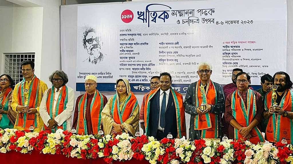ঋত্বিক সম্মাননা পেলেন বাংলাদেশ-ভারতের ৪ নির্মাতা