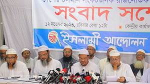 ইসি অভিমুখে গণমিছিল ও বিক্ষোভের ডাক ইসলামী আন্দোলনের