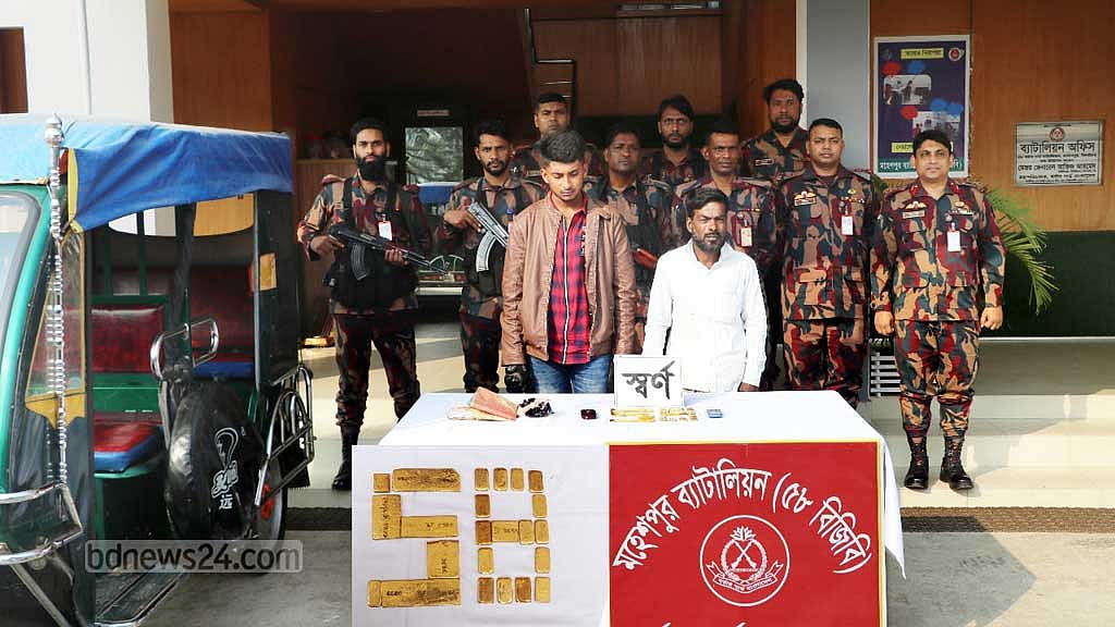 ইজিবাইকের টুলবক্সে ৫ কোটি টাকার সোনা, আটক দুই ‘চোরাকারবারি’