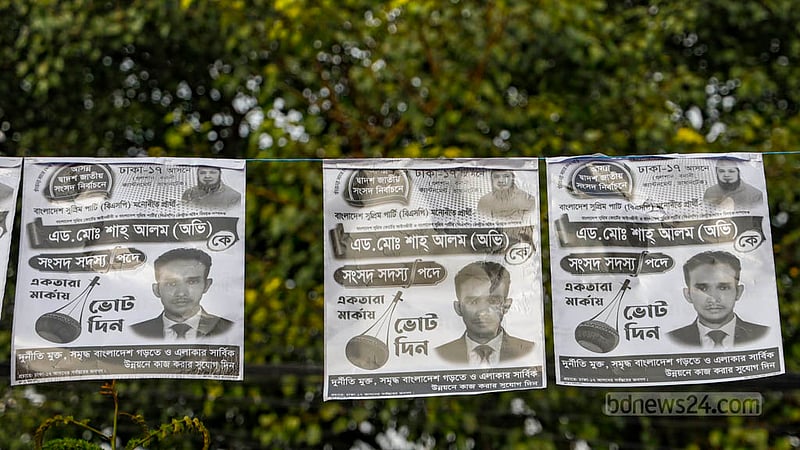 নির্বাচনি আচারণবিধিতে লেমেনেটিং করা পোস্টার ব্যবহার নিষেধ। গুলশানে ঢাকা-১৭ আসনে বাংলাদেশ সুপ্রিম পাটির প্রার্থী মো. শাহআলম অভির পোস্টারে তা মানা হয়নি।