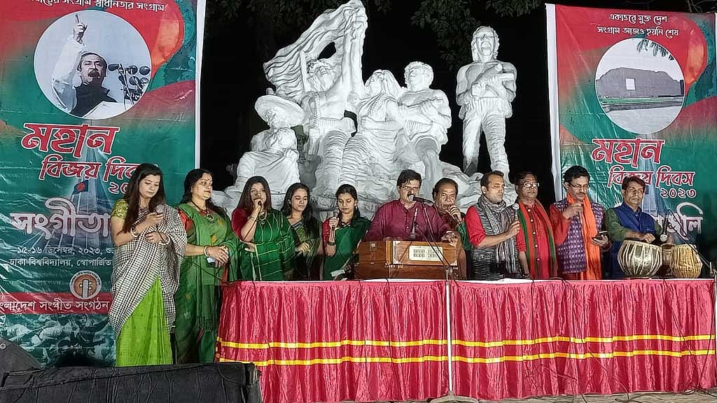 বিজয় দিবসে রাজধানীতে নানা আয়োজন