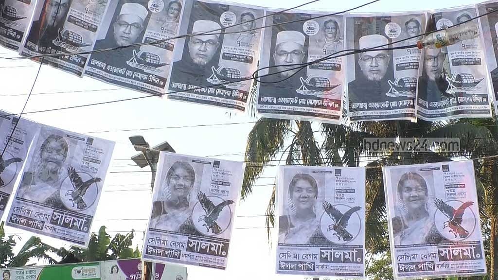 ময়মনসিংহে নৌকা-লাঙ্গলের ভরাডুবি, স্বতন্ত্রদের জয়জয়কার