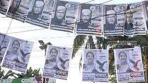 ফুলবাড়িয়ায় বাবার প্রতিদ্বন্দ্বী মেয়ে
