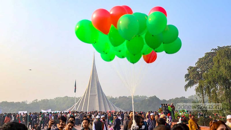 মুক্তিযুদ্ধে বাঙালির বিজয়ের ৫২ বছর পূর্তিতে শনিবার সকালে সাভারের জাতীয় স্মৃতিসৌধে একাত্তরের বীর শহীদদের শ্রদ্ধা জানায় হাজারো মানুষ।