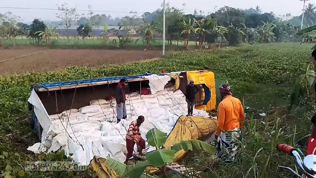 নাটোরে সার বোঝাই ট্রাক উল্টে চালক নিহত