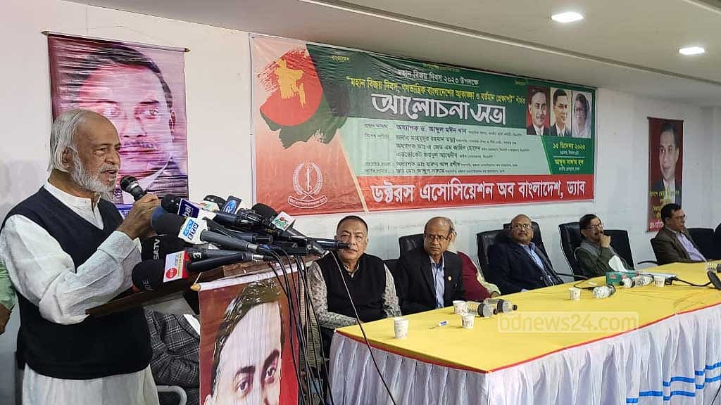 গণতন্ত্রের ভান করা সরকার স্বৈরাচারের চেয়েও ভয়ঙ্কর: মঈন