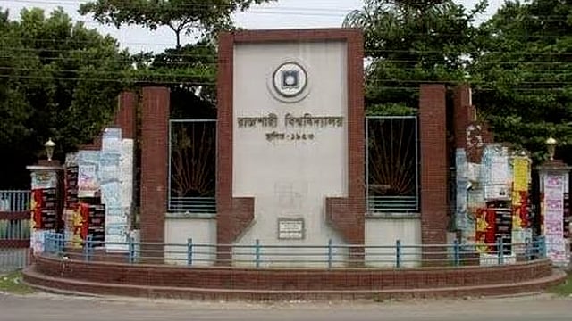 রাজশাহী বিশ্ববিদ্যালয়ে ভর্তি পরীক্ষা ৫ মার্চ শুরু