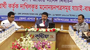 কুষ্টিয়ায় হানিফ-ইনুর মনোনয়নপত্র বৈধ, ১৭ জনের বাতিল