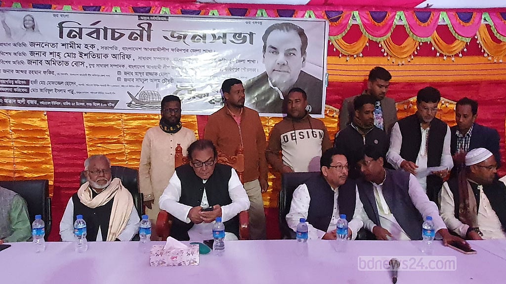 ফরিদপুর-৩: স্বতন্ত্র প্রার্থীর বিরুদ্ধে টাকা ছড়ানোর অভিযোগ শামীমের