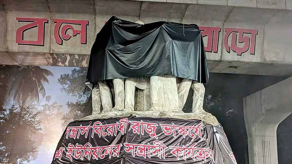 কালো ব্যানারে ঢেকে দেওয়া হল রাজু ভাস্কর্য