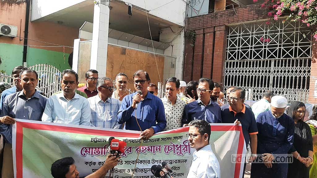 সাংসদ মোস্তাফিজুরের মনোনয়নপত্র বাতিলের দাবি