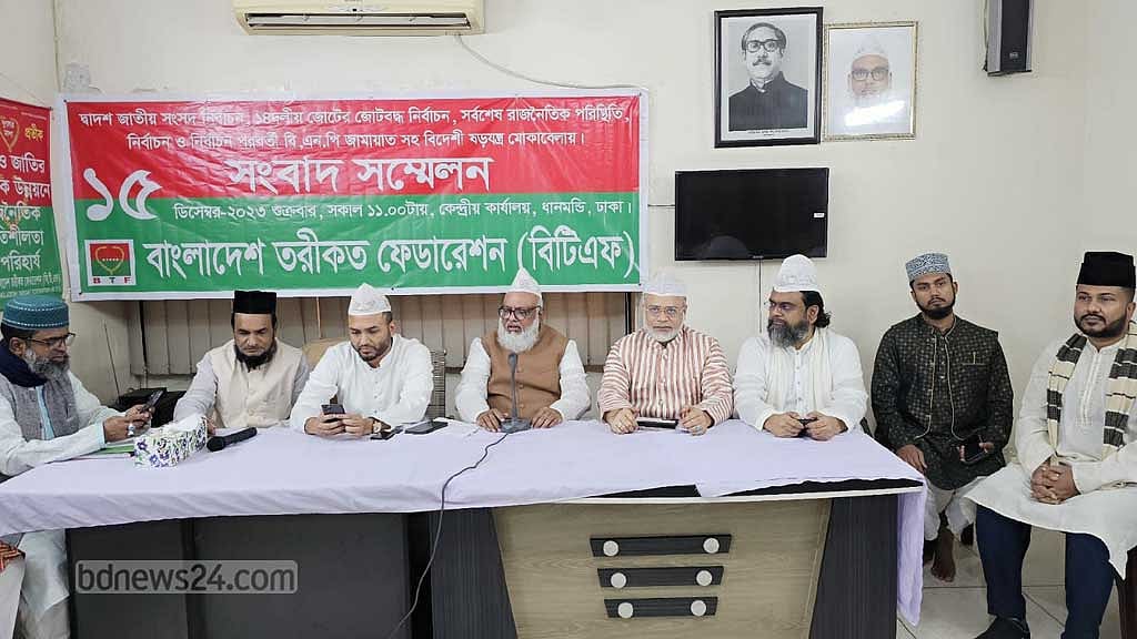 আমি জানি, আমারটা আছে: আসন ভাগাভাগি প্রসঙ্গে তরীকত নেতা