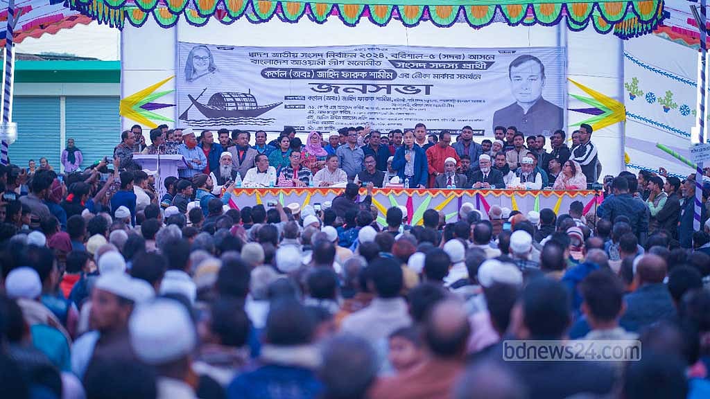 ভোরে স্ত্রীর মৃত্যু, বিকালে জনসভায় পানিসম্পদ প্রতিমন্ত্রী