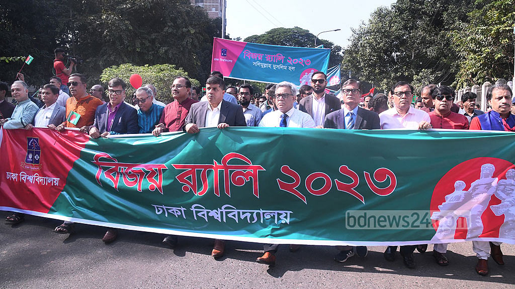 বিজয়ের মাসে ঢাবিতে ‘বিজয় র‌্যালি’