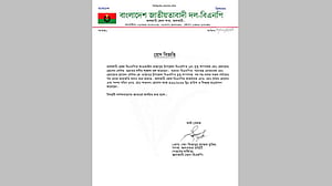 শাহজাহান ওমরের ‘সঙ্গে থাকা’ ২ বিএনপি নেতাকে অব্যাহতি