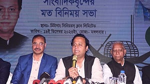 নওফেলের কণ্ঠে মহিউদ্দিনের সুর