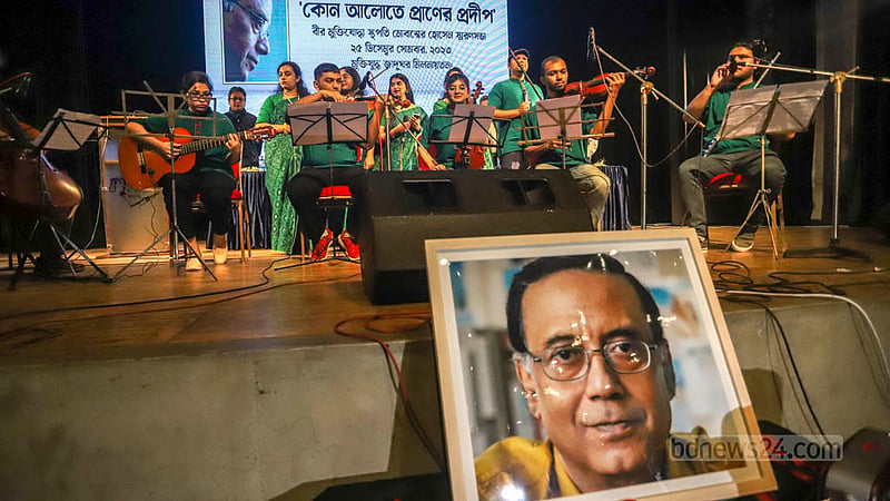 স্থপতি মোবাশ্বের হোসেন স্মরণে সোমবার সকালে ঢাকার আগারগাঁওয়ে মুক্তিযুদ্ধ জাদুঘর মিলনায়তনে জাতীয় সংগীত পরিবেশন করে গানের দল।