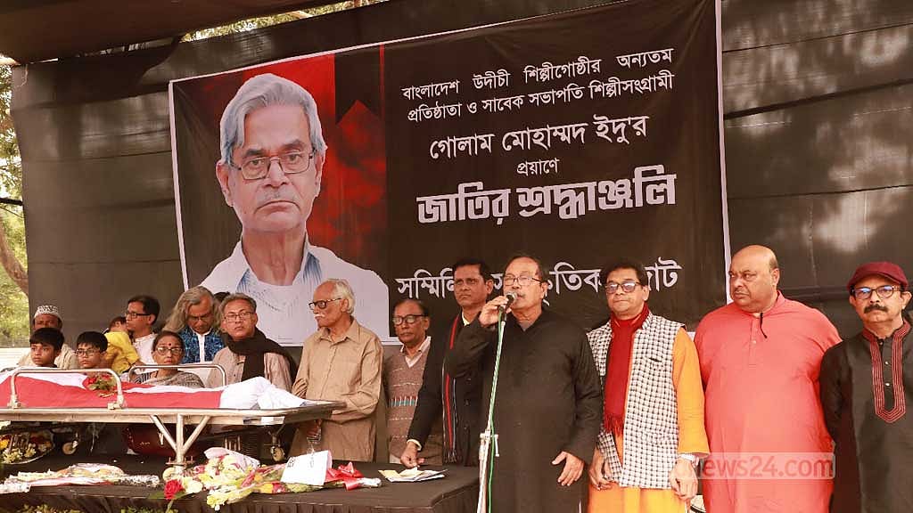 চিরনিদ্রায় শায়িত গোলাম মোহাম্মদ ইদু