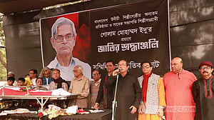 চিরনিদ্রায় শায়িত গোলাম মোহাম্মদ ইদু