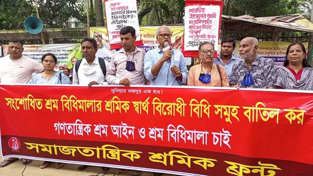 শ্রম আইন সংশোধনীর প্রশ্নে যা বলছেন শ্রমিক নেতারা