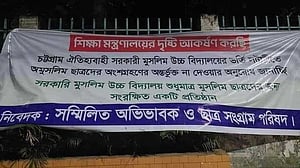 অমুসলিমদের ভর্তিতে আপত্তি জানিয়ে স্কুলে ব্যানার, তিনজনকে ডেকেছে পুলিশ