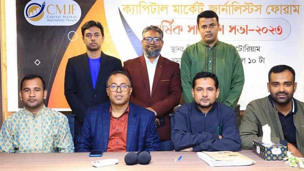সিএমজেএফের নেতৃত্বে সামদানী ও আবু আলী
