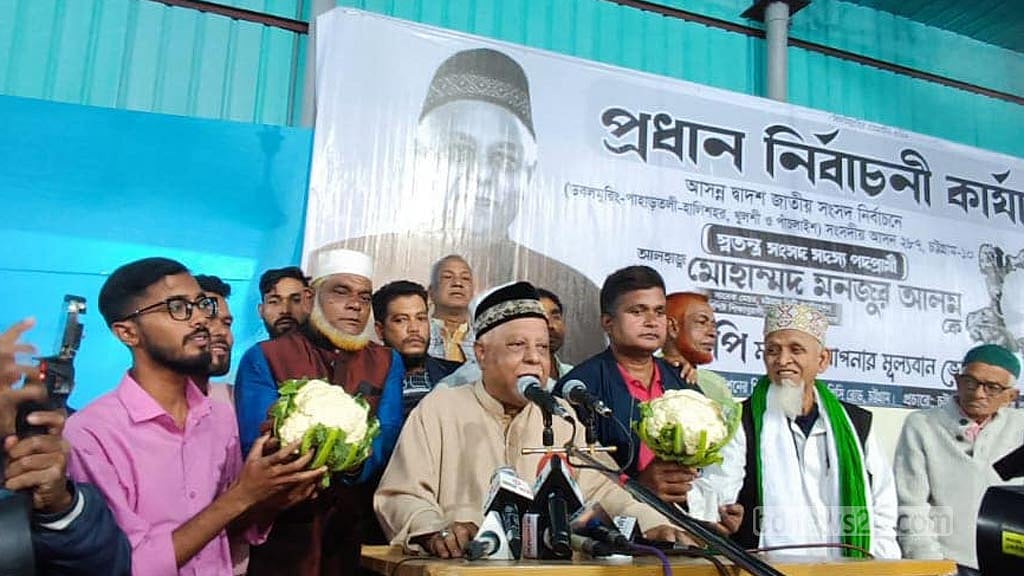 চট্টগ্রামে নৌকার প্রতিপক্ষ ঈগল, কেটলি, ফুলকপি