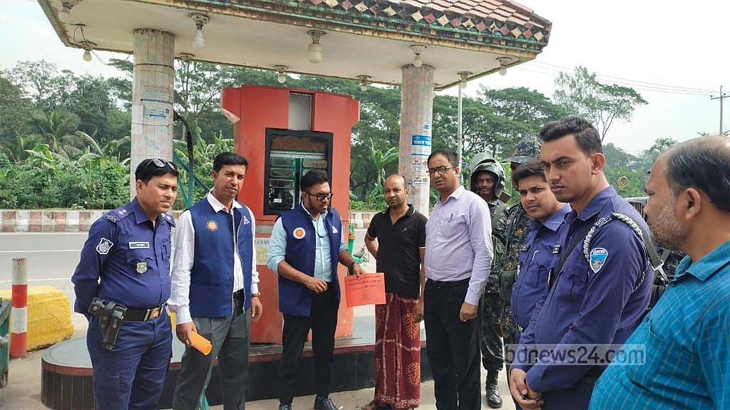 ১০ লিটার তেলে আধা লিটার গায়েব, পাম্প সিলগালা