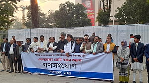 ‘পাতানো’ নির্বাচন বন্ধ করার আহ্বান গণতন্ত্র মঞ্চের
