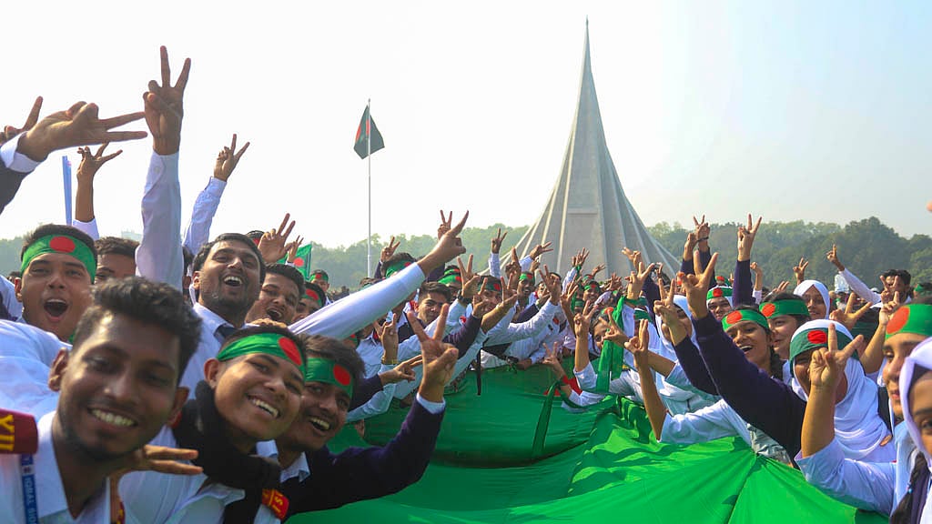 বিজয় দিবসে চাই নতুন আদর্শ ও চেতনা