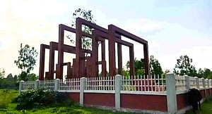 দূরতম আশি মাইল যাওয়ার পথে
