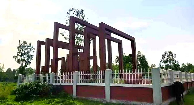 দূরতম আশি মাইল যাওয়ার পথে